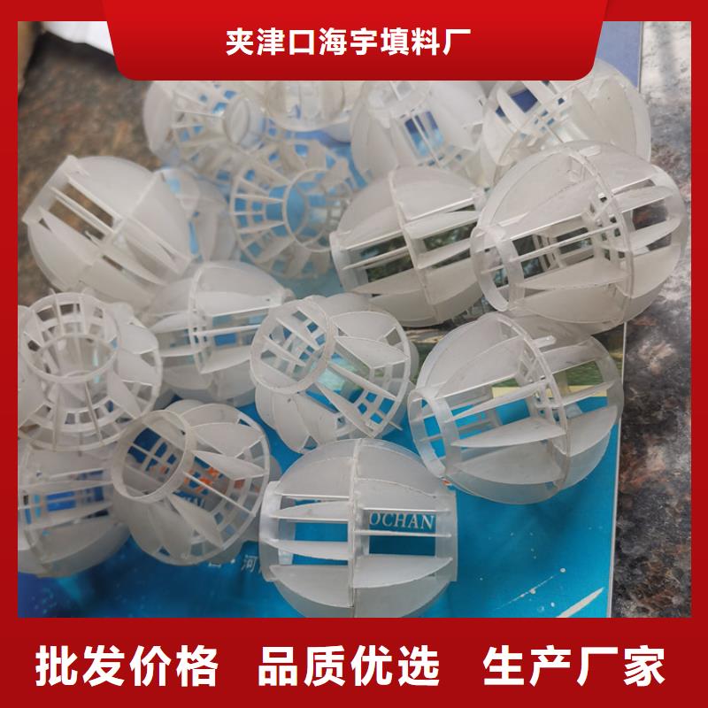 空心球排水帽商家