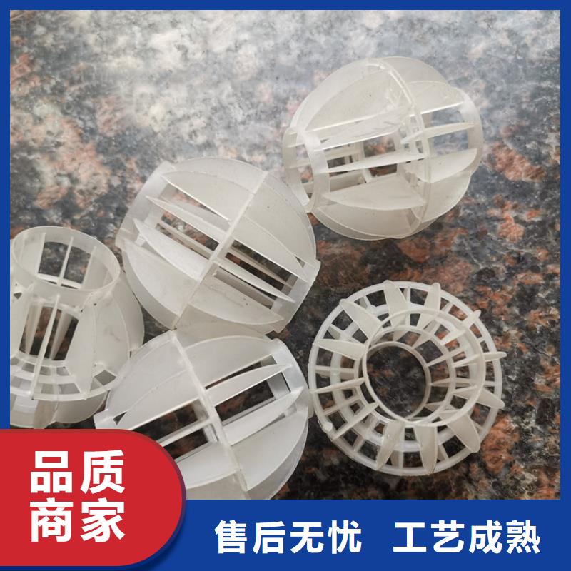 脫硫除塵空心球填料廠家