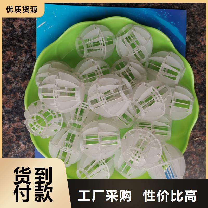 空心球多面空心球源頭采購