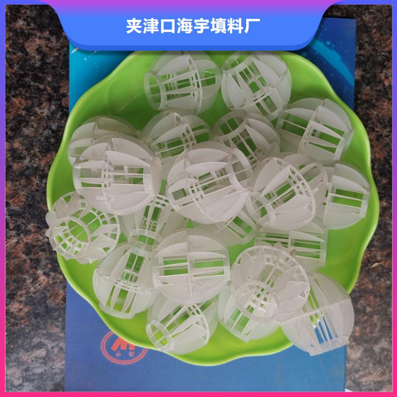 脫硫空心球填料源頭好貨