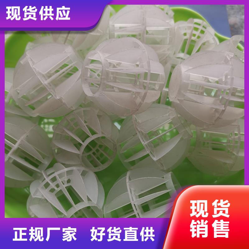 空心球_彗星式纖維濾料海量庫存