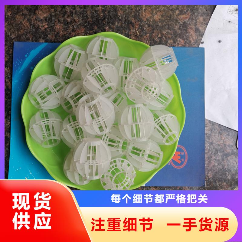 空心球-濾頭產品優良