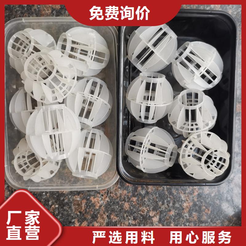 除塵空心球型號(hào)齊全