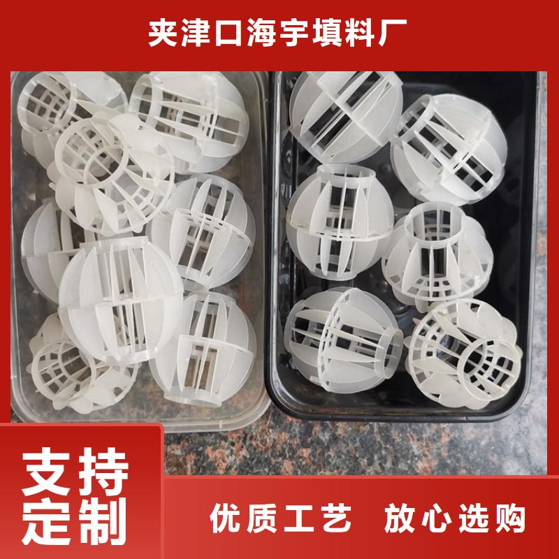 空心球_蜂窩斜管一個起售