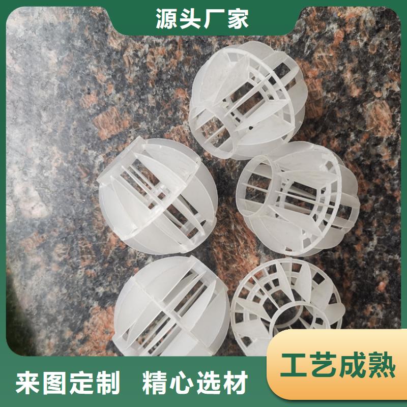 空心球組合填料好品質經得住考驗