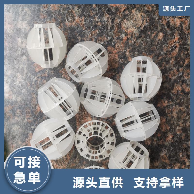 脫硫除塵PP空心球廠家