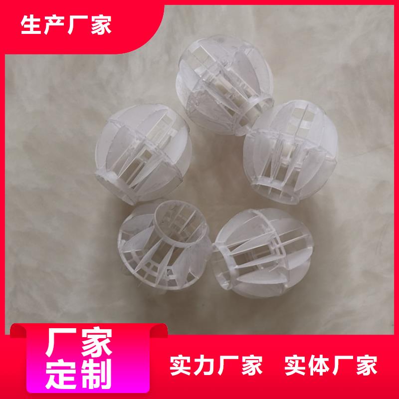 EPS泡沫滤视频-南县|安化|长沙|湘西|岳阳|常德|衡阳|株洲EPS泡沫滤加工定制-夹口海宇填料厂(益阳市分公司)
