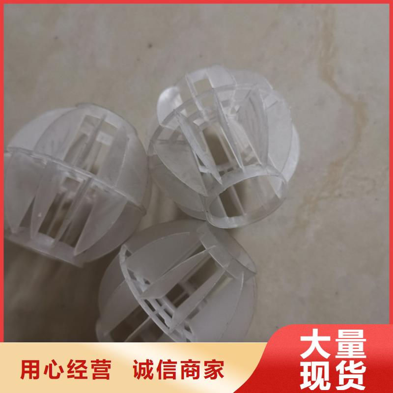 空心球錳砂濾料免費安裝