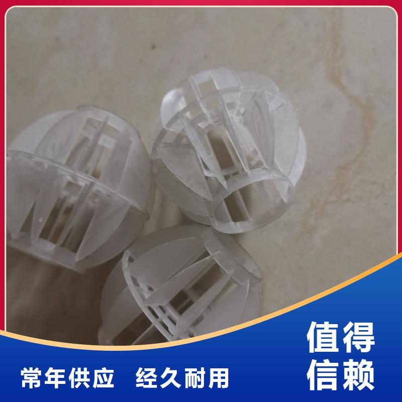 PP空心球源頭好貨