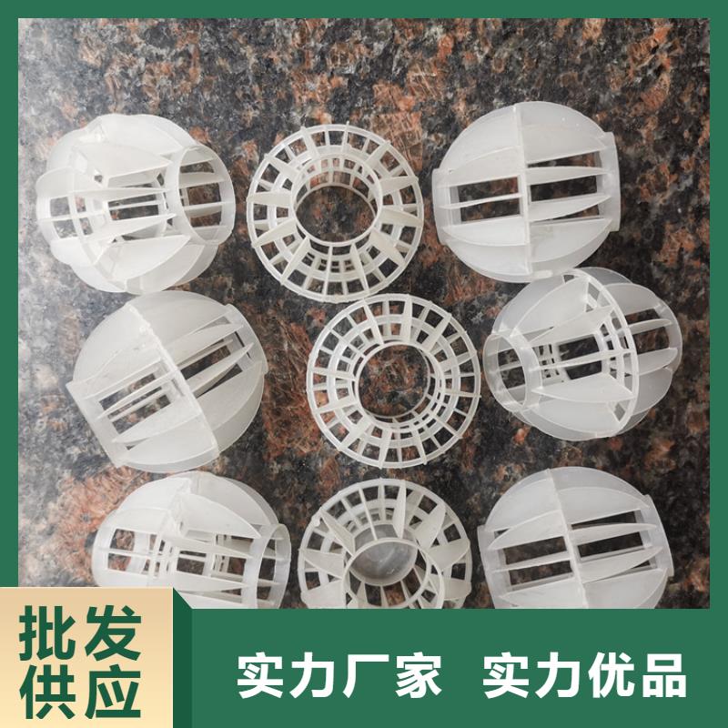 空心球彗星式纖維濾料可定制