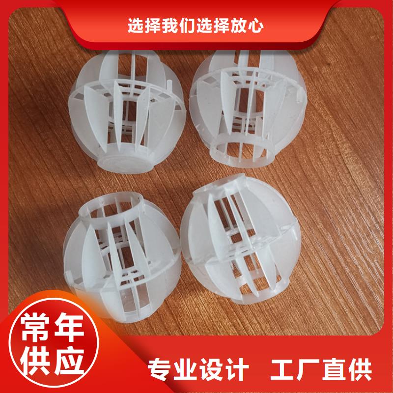 空心球石英砂濾料定金鎖價
