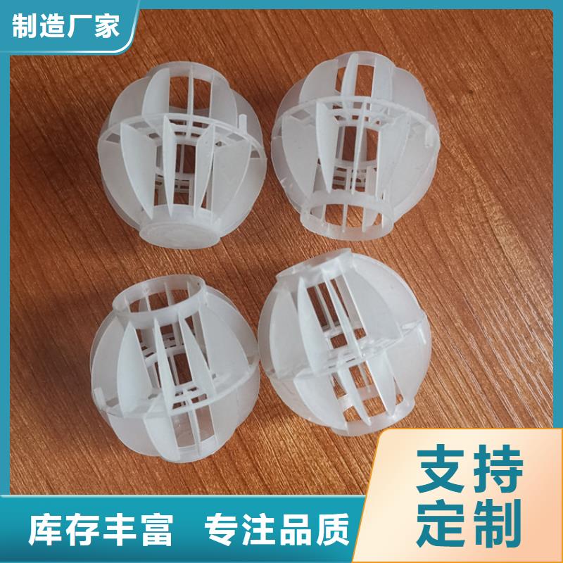 空心球火山巖濾料一周內發貨