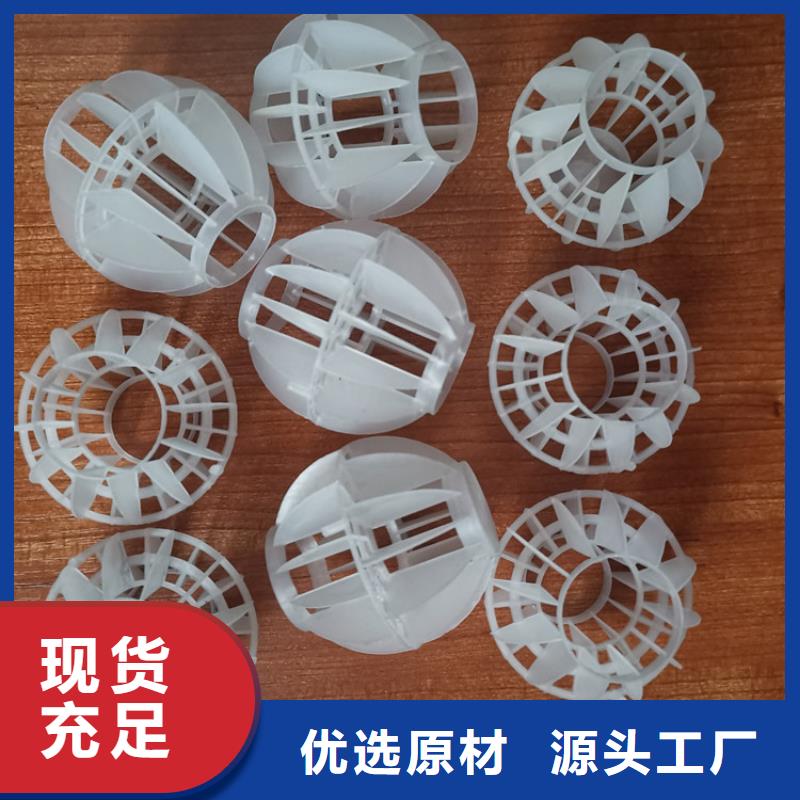空心球活性氧化铝拥有核心技术优势