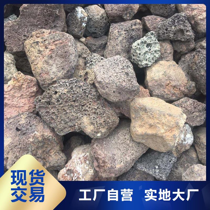 火山岩-液面覆盖球源头厂家来图定制