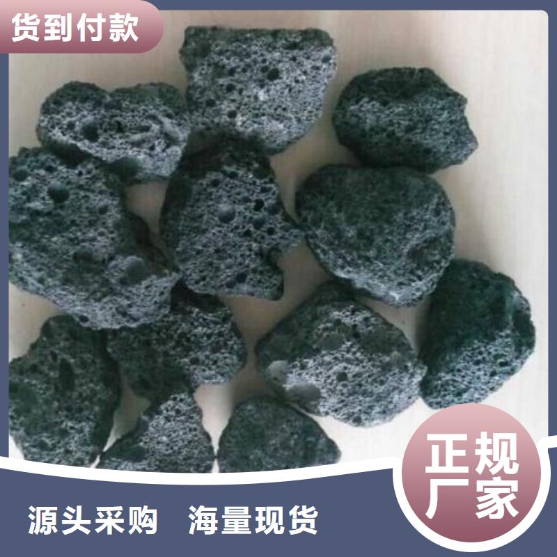 曝氣濾池專用活山巖量大從優