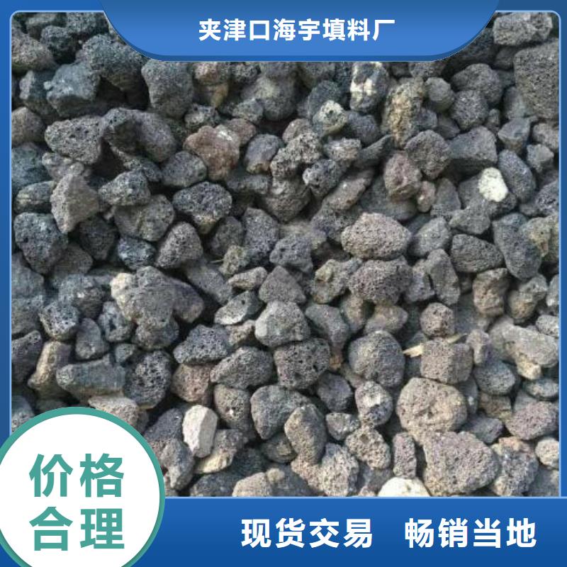 火山岩锰砂滤料实力商家推荐