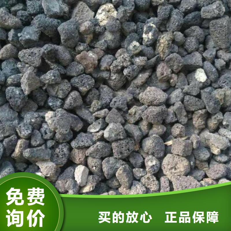 曝气滤池专用活山岩量大从优