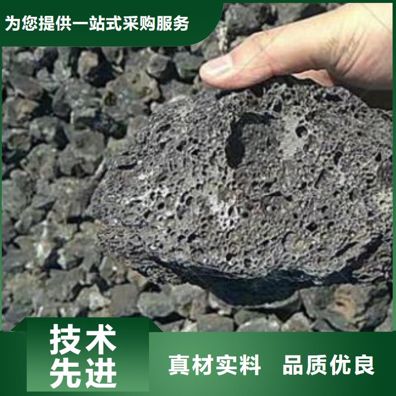 火山岩液面覆盖球一手货源