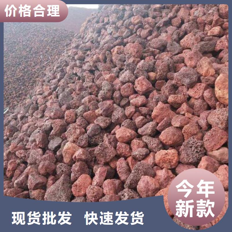 文昌市曝气滤池专用火山岩批发价格