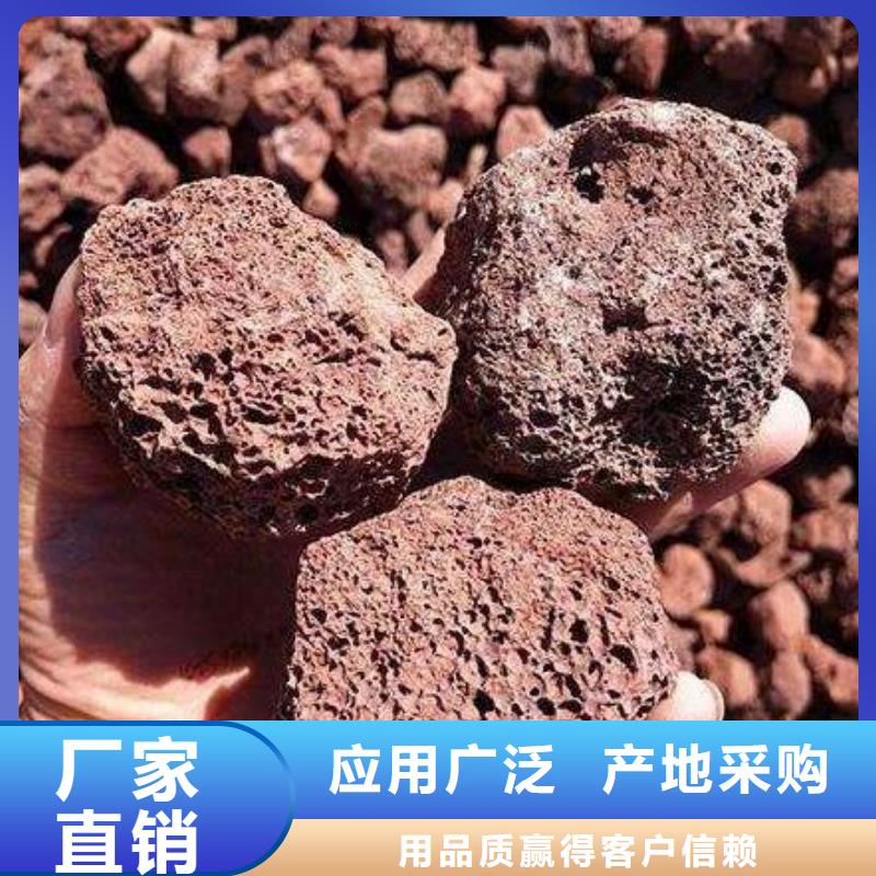 紅色火山巖批發