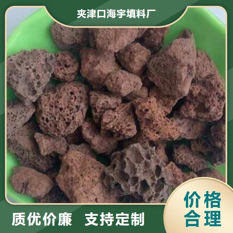 火山岩-组合填料无中间商厂家直销