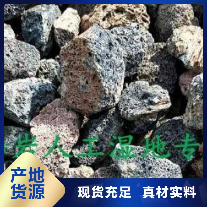 过滤用火山岩量大从优