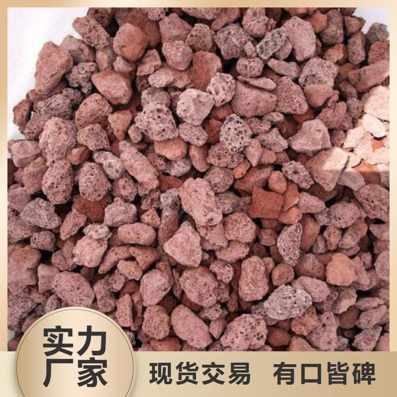 【火山岩】-火山岩滤料厂家直销规格多样
