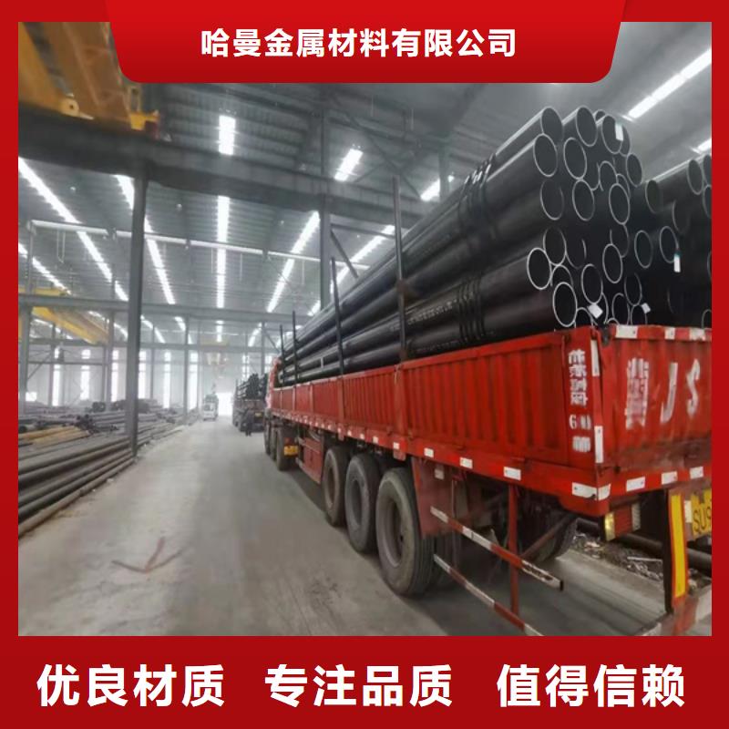 無縫管耐酸鋼板現貨供應