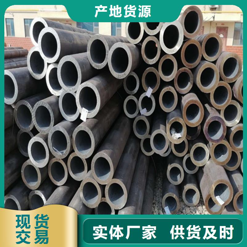 無縫管耐候鋼管品質(zhì)優(yōu)良
