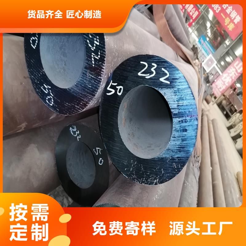 無縫管耐酸鋼管打造好品質