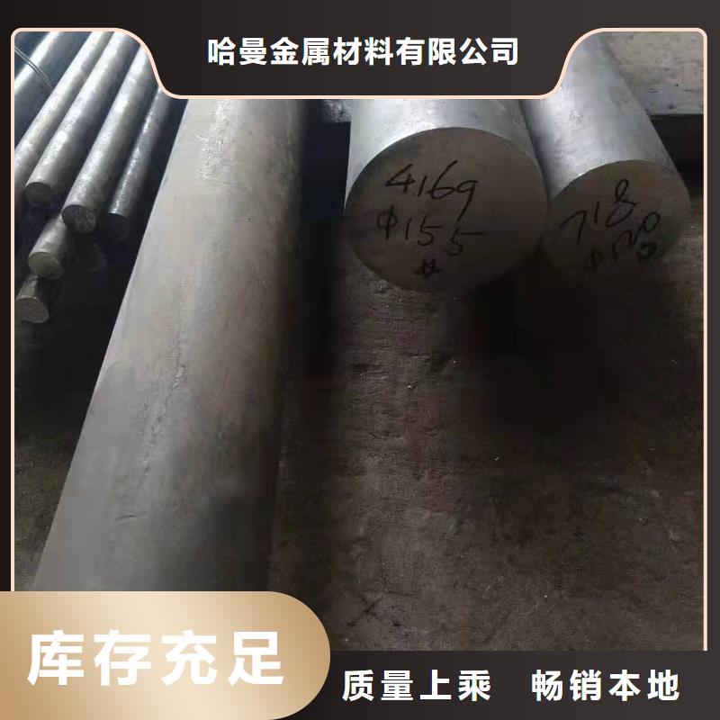 哈氏合金,锈蚀钢板一站式采购