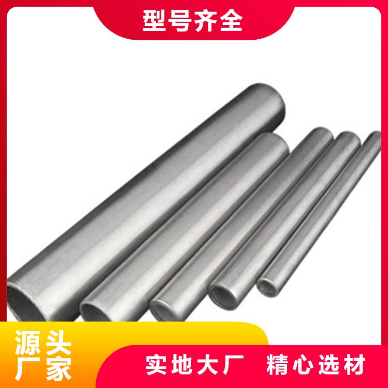 哈氏合金鋼板圓鋼百看不如一問