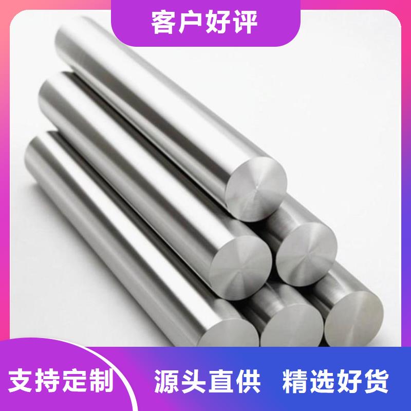哈氏合金,耐腐蚀钢板细节严格凸显品质