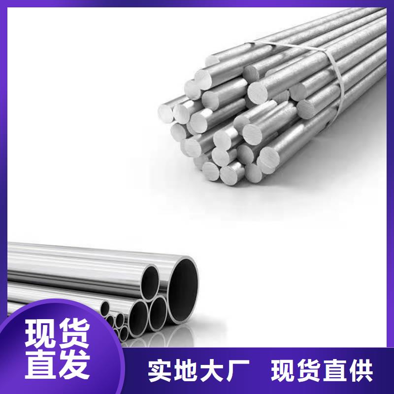 耐腐蝕鎳合金板材來圖在線報價
