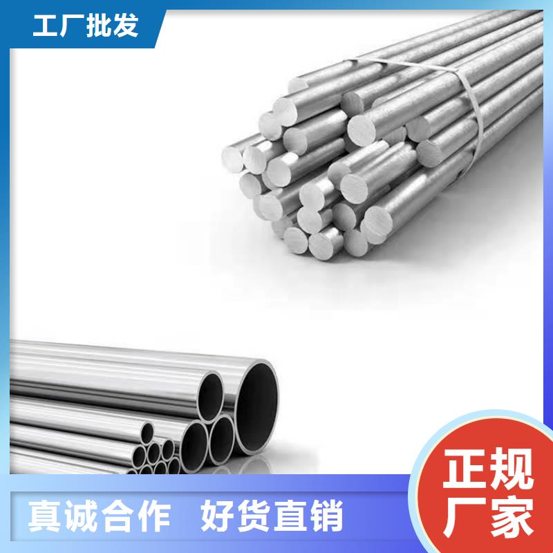 鎳基合金棒材廠家供應鎳鉬合金