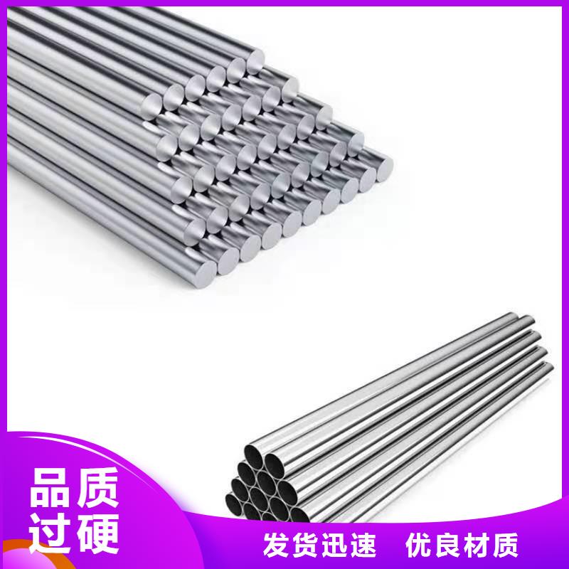 鎳基合金板耐蝕性能