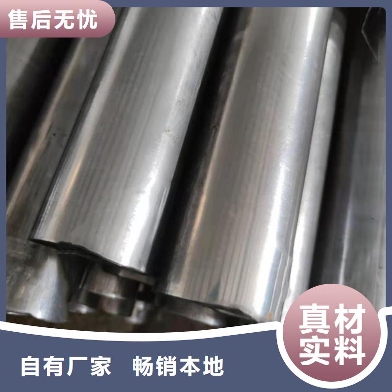 鎳基耐蝕合金規格材質齊全