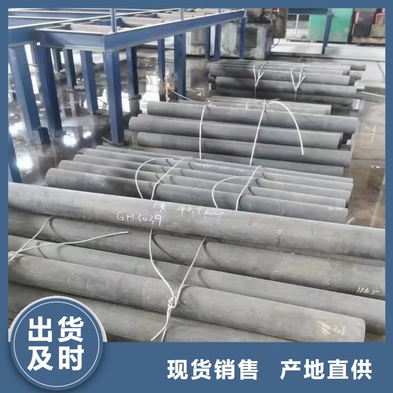 哈氏合金鋼管免費(fèi)設(shè)計(jì)