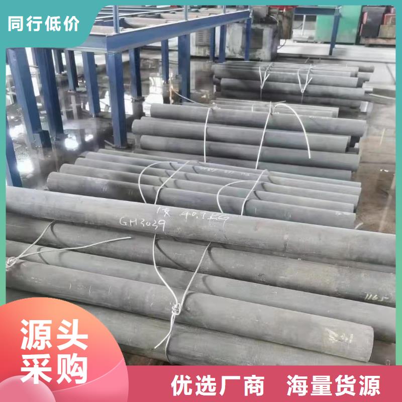 服務(wù)周到的哈氏合金卷材經(jīng)銷(xiāo)商