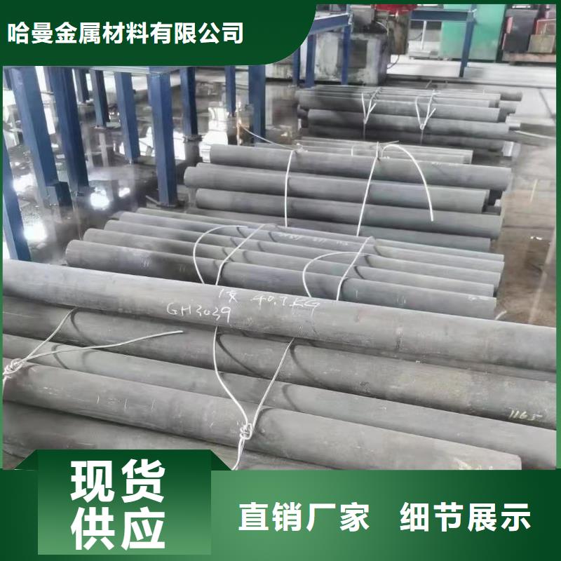哈氏合金 堆焊耐磨板切割大厂家实力看得见