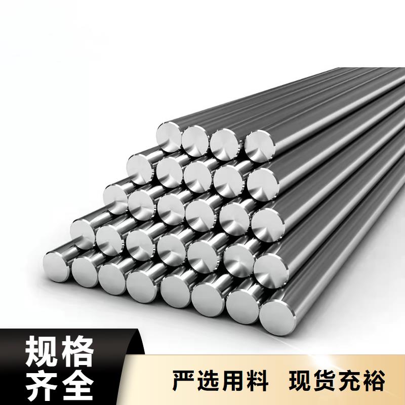 耐腐蝕鎳合金板材物美價廉鎳基耐蝕合金C-4哈氏合金棒材