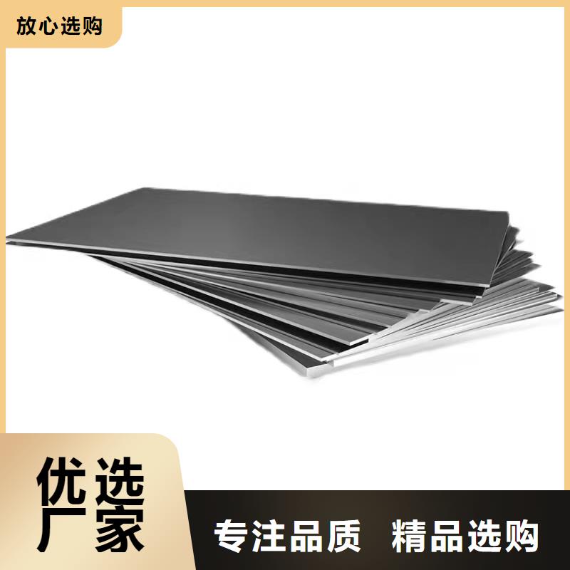 哈氏合金,锈蚀钢板一站式采购