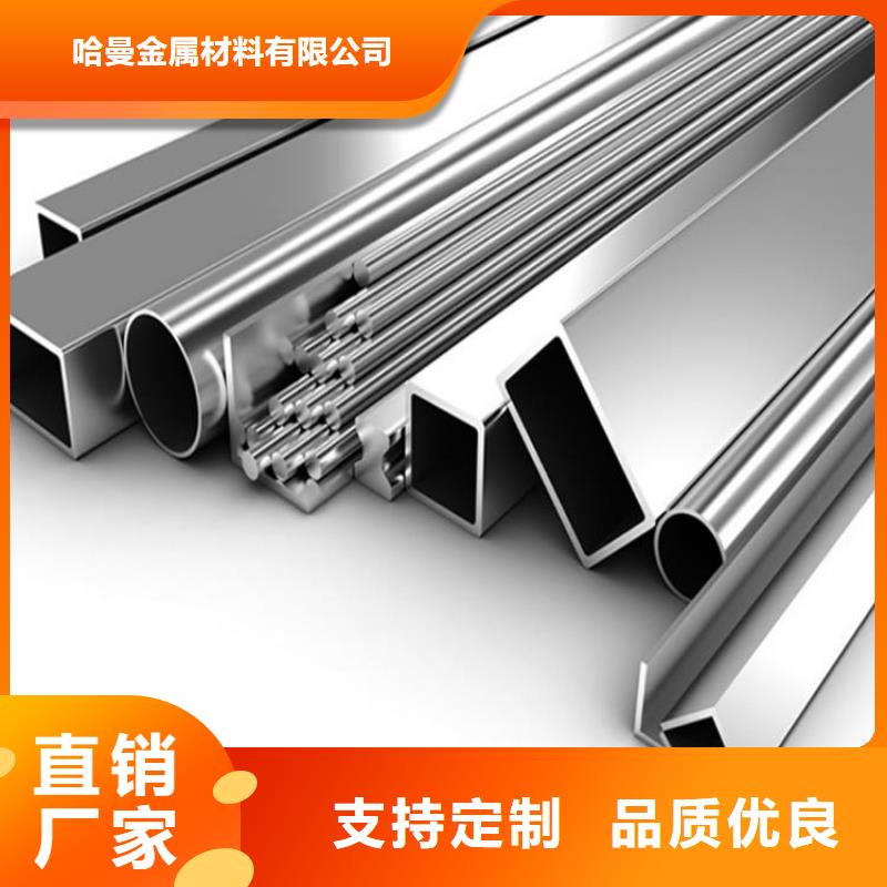 耐腐蝕鎳合金板材質(zhì)量放心可靠