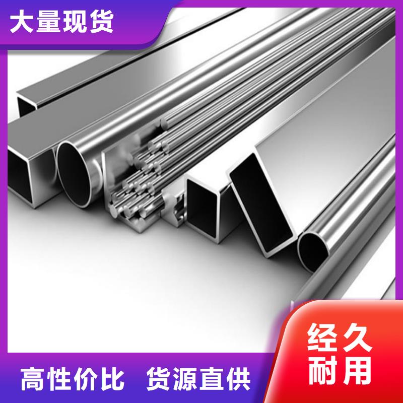 哈氏合金C276圓鋼價格