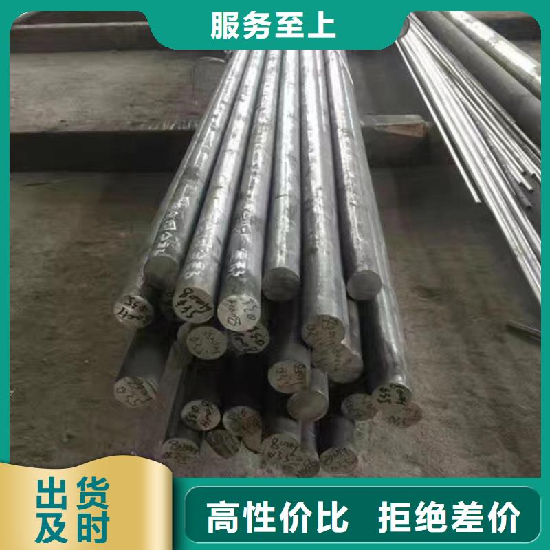 哈氏合金_哈氏合金加工今日新品