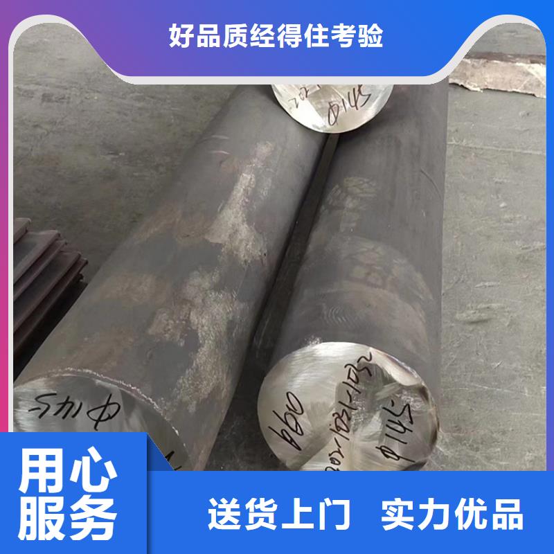 鎳基合金棒材現貨供應_規格全