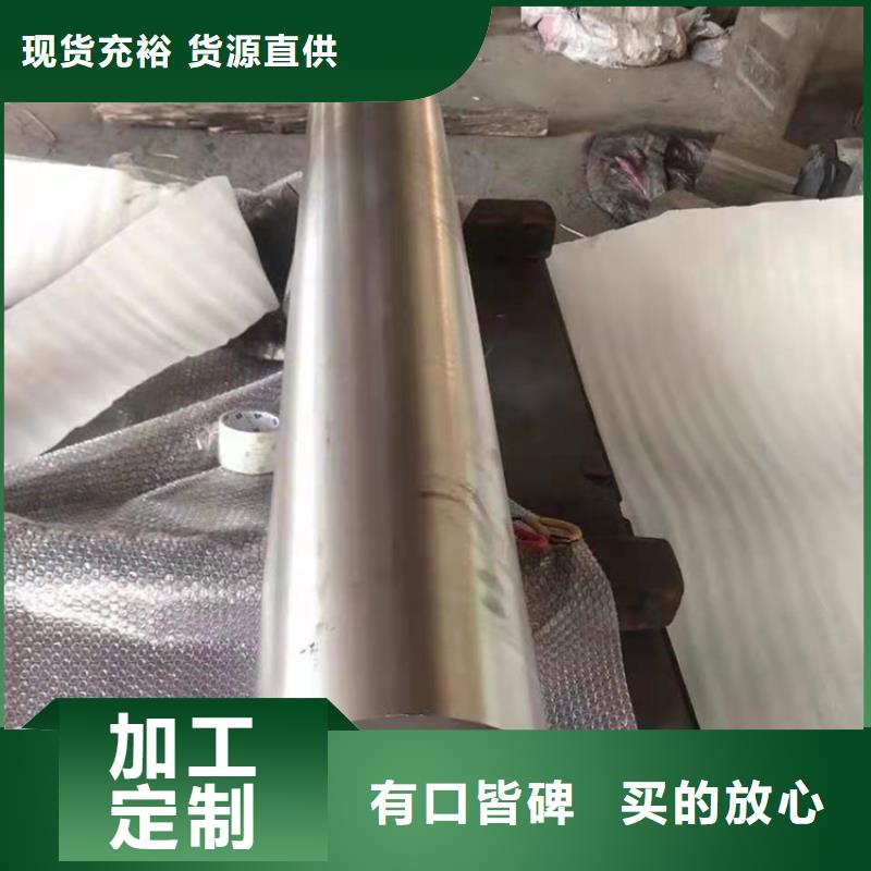【哈氏合金】哈氏合金加工庫存量大