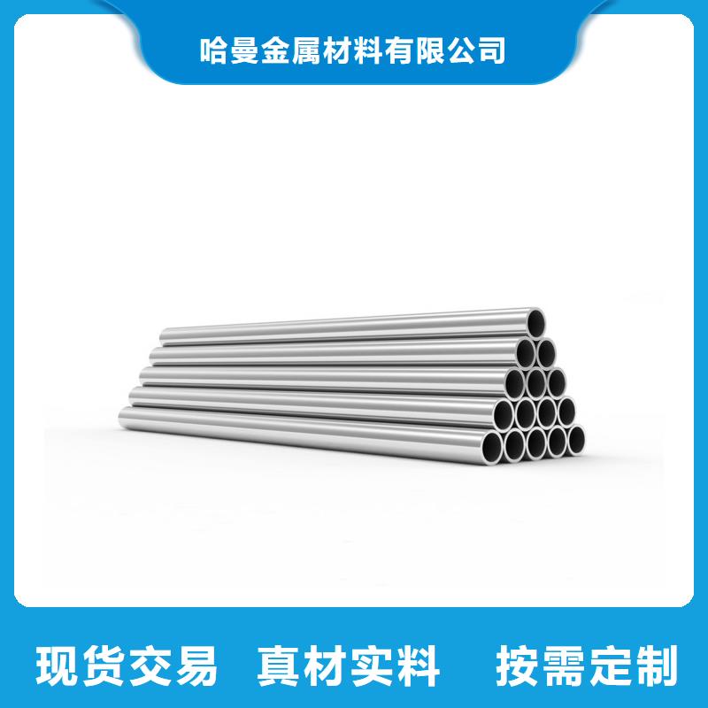 哈氏合金銹蝕鋼板實力廠商