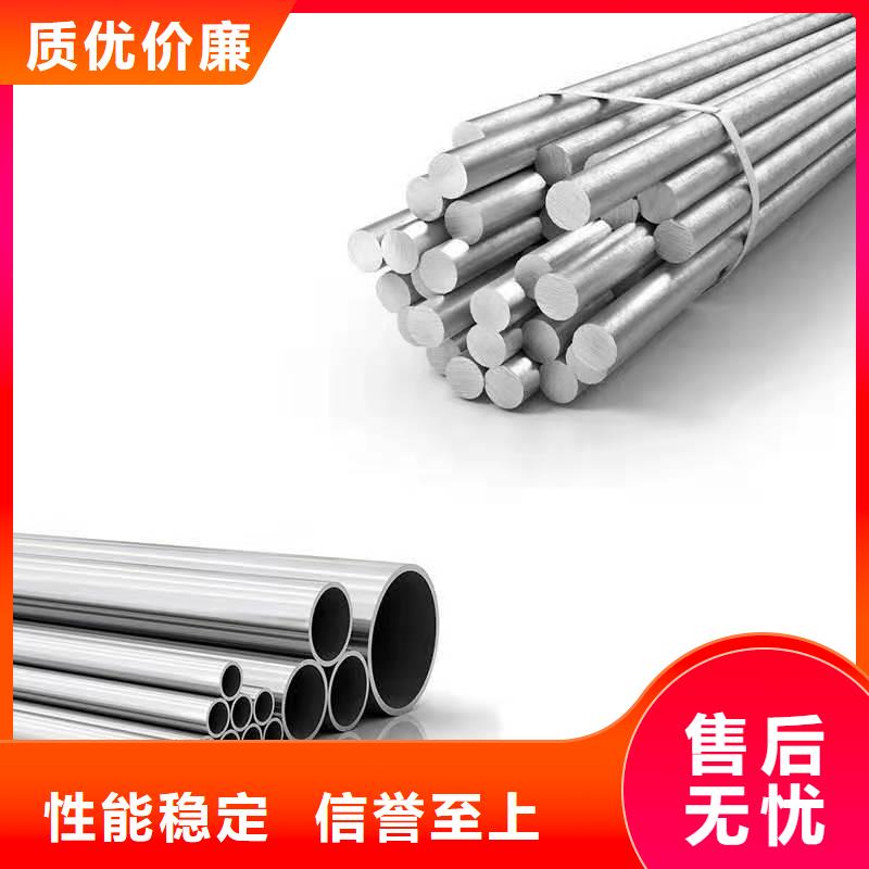 鎳鉻合金棒HastelloyC-4