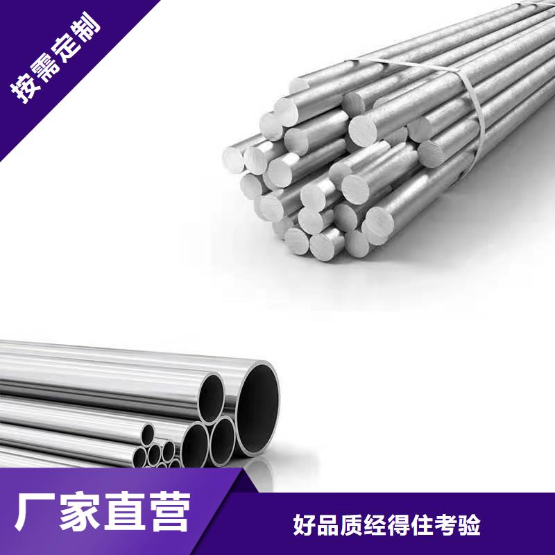 Monel400歡迎來電咨詢選購